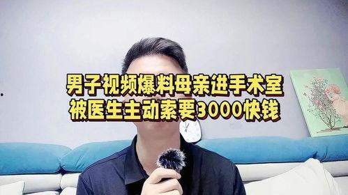 荣大夫爆料歌神视频大全,歌神视频大全背后的惊人真相  第1张