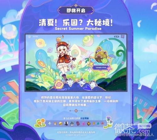 可莉爆料皮肤视频大全,揭秘萌系少女的华丽蜕变 第1张 可莉爆料皮肤视频大全,揭秘萌系少女的华丽蜕变 第1张