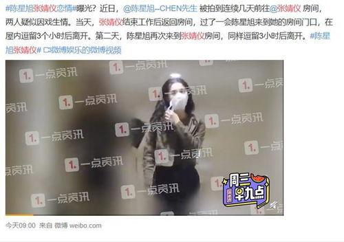 娱乐圈爆料时间多久了,揭秘事件发酵历程,追踪幕后真相 第3张 娱乐圈爆料时间多久了,揭秘事件发酵历程,追踪幕后真相 第3张