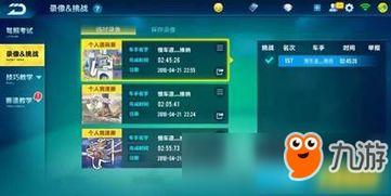 飞车手游10月最新爆料,全新赛道、炫酷技能，激情竞速再升级！  第1张