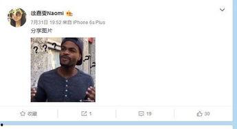 成都爆料博主是谁啊视频,视频背后的神秘人物  第2张