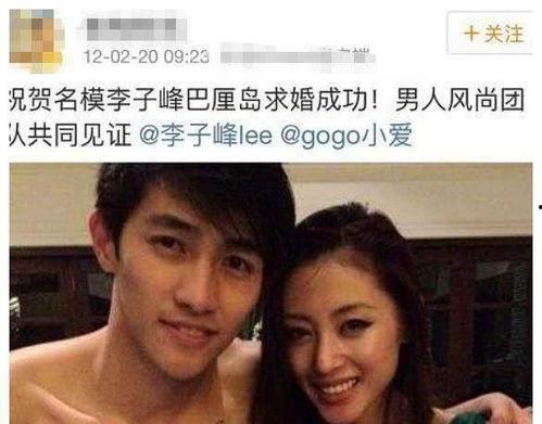 狗仔爆料男星搞笑视频,男星搞笑视频大揭秘，笑料百出引网友热议  第2张