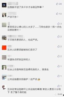 爆料视频别人的能发吗,他人隐私能否随意传播? 第3张 爆料视频别人的能发吗,他人隐私能否随意传播? 第3张