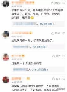 李静蕾最新爆料视频网易,事件背后惊人真相 第1张 李静蕾最新爆料视频网易,事件背后惊人真相 第1张