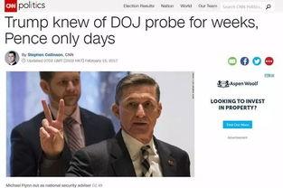 美国大使最新爆料新闻,揭秘国际政治背后惊人内幕 第2张 美国大使最新爆料新闻,揭秘国际政治背后惊人内幕 第2张